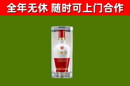 北海市回收五粮液行情