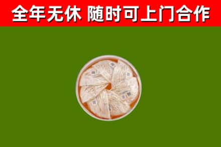 北海市回收燕窝价格