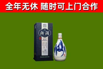 北海市回收汾酒