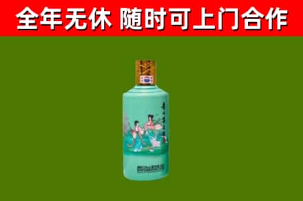 北海市回收节气茅台酒