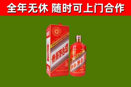 北海市回收生肖茅台酒
