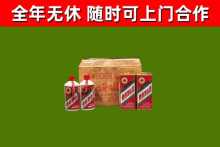北海市回收老茅台酒