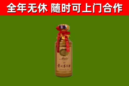 北海市回收30年茅台酒