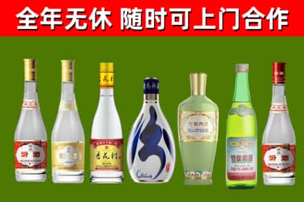 北海市回收老汾酒